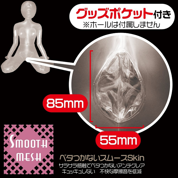 【50～60％OFF!】【業界最安値！】オンナノコのカラダ 商品説明画像4
