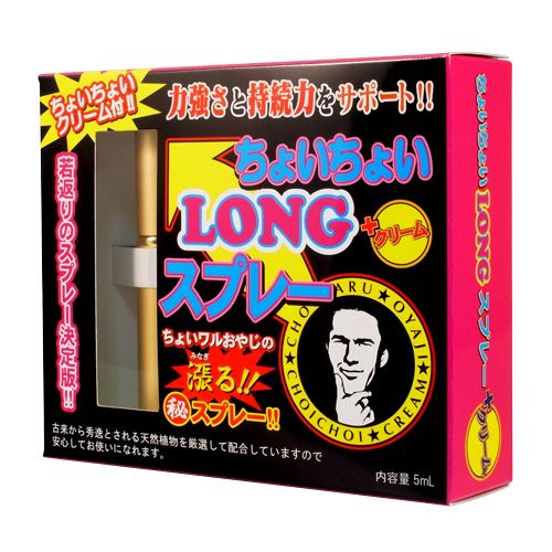 ちょいちょいロングスプレー+クリーム ◇ 商品説明画像1