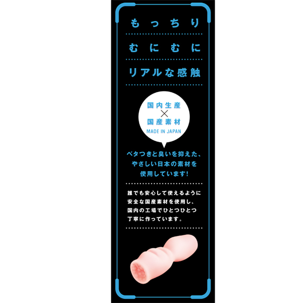 純真喪失おなほーる【ヒアルロン酸＋Ag配合たっぷり楽しめる120mlローションセット】 商品説明画像4
