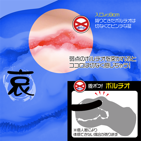 ãæ¥­çæå®å¤ï¼ãããã¾ãããã±ããã³ã³ã­ ååèª¬æç»å9