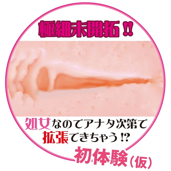 ã50ï½60ï¼OFF!ãã´ã¡ã¼ã¸ã³ã¨ã¤ã¸ï½å¥å­¦ï½(Virgin ageï½Admissionï½) ååèª¬æç»å6