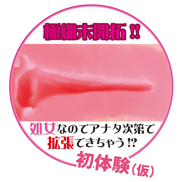 ã50ï½60ï¼OFF!ãã´ã¡ã¼ã¸ã³ã¨ã¤ã¸ï½åæ¥­ï½(Virgin ageï½Graduationï½) ååèª¬æç»å3