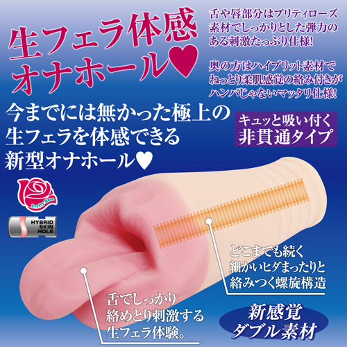 Hなセールスレディの口内営業 ◇ 商品説明画像3