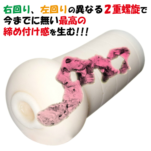 è¿½æ³èºæå¤¢é§ åå¥ãèª¿(ããã«ã¹ãã¤ã©ã«) ååèª¬æç»å2