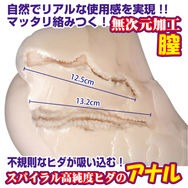 ãè²©å£²çµäºã»ã¢ãã«ãã°ããºãå¤§äººã®ããã¡ãã¢ã¼ã«ã¤ããæ¯ãããåã®ç«¥è²ãå¥ªããã¨ãã¦ãããã©ã¨ã­ããã¦æµæã§ãããã«ãªã ååèª¬æç»å3