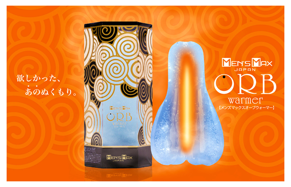 ENJOY TOYS MEN'S MAX ORB warmer(メンズマックスウォーマー) 商品説明画像4
