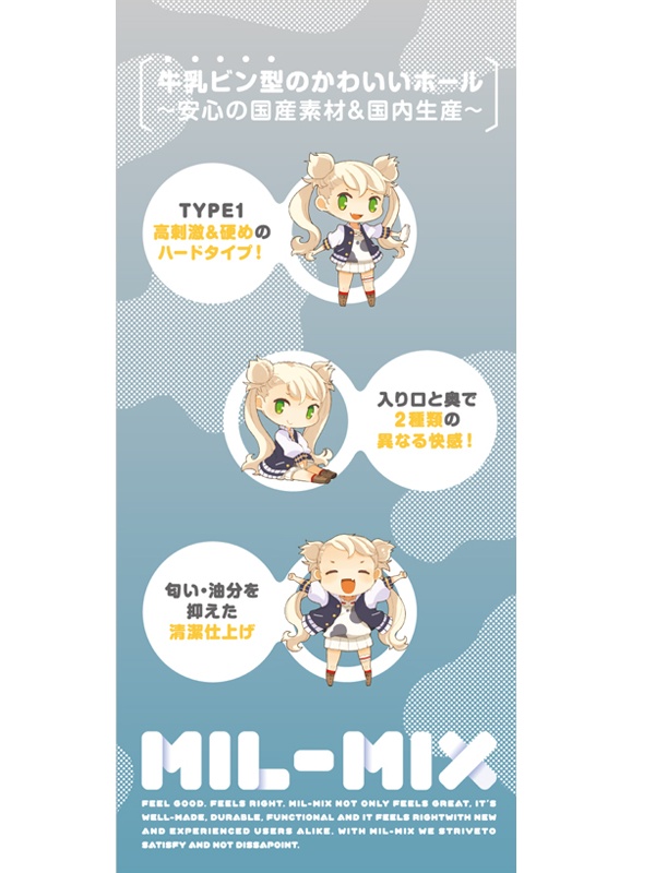 ãåé¡ã¿ã¤ã ã»ã¼ã«!ããå½ç£A5ã©ã³ã¯çºæ³¡æ°ç´ æãMIL-MIXï¼»ã¿ãã¿ã£ããï¼½1ã2種ã®ãã¼ã«ã®ããã¨ãã©ãï¼ã åå説æç»å6