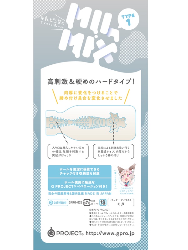 ãåé¡ã¿ã¤ã ã»ã¼ã«!ããå½ç£A5ã©ã³ã¯çºæ³¡æ°ç´ æãMIL-MIXï¼»ã¿ãã¿ã£ããï¼½1ã2種ã®ãã¼ã«ã®ããã¨ãã©ãï¼ã åå説æç»å7