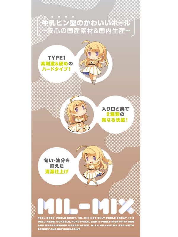 ãåé¡ã¿ã¤ã ã»ã¼ã«!ããå½ç£A5ã©ã³ã¯çºæ³¡æ°ç´ æãMIL-MIXï¼»ã¿ãã¿ã£ããï¼½2ã2種ã®ãã¼ã«ã®ããã¨ãã©ãï¼ã åå説æç»å6