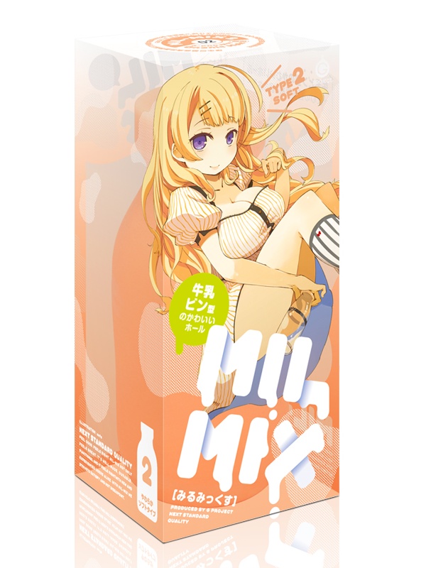 ãåé¡ã¿ã¤ã ã»ã¼ã«!ããå½ç£A5ã©ã³ã¯çºæ³¡æ°ç´ æãMIL-MIXï¼»ã¿ãã¿ã£ããï¼½2ã2種ã®ãã¼ã«ã®ããã¨ãã©ãï¼ã åå説æç»å1