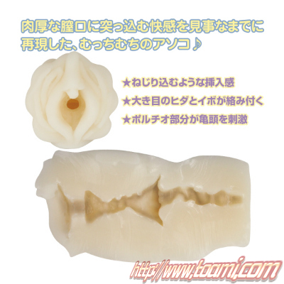 FANTASTIC BABY　もちもちムッチリ萌むっちゃん ◇ 商品説明画像4