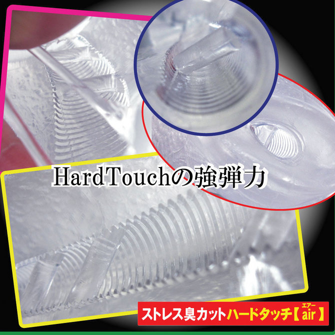 【60～70％OFF!】【業界最安値！】バンジーシェイク　ハードVer 商品説明画像6