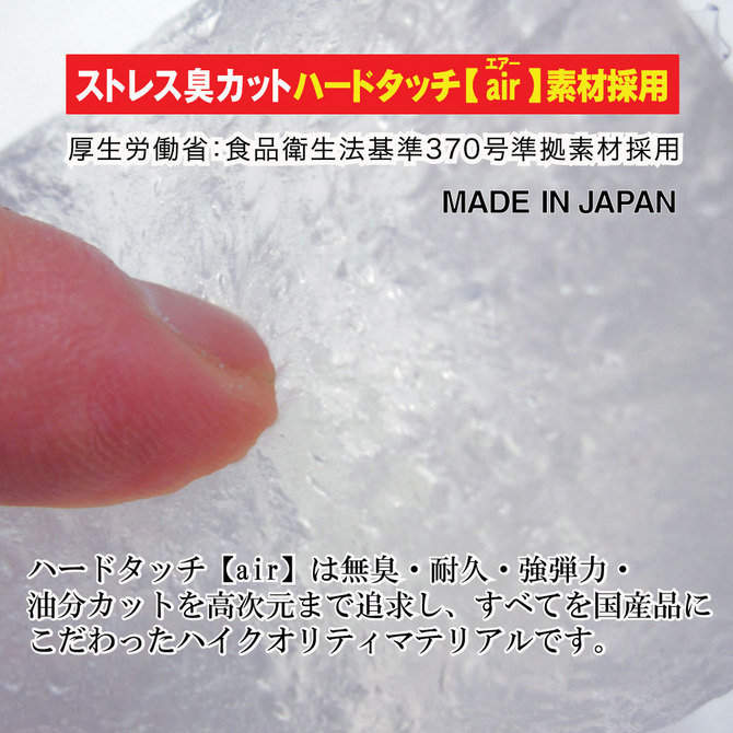 【60～70％OFF!】【業界最安値！】バンジーシェイク　ハードVer 商品説明画像7