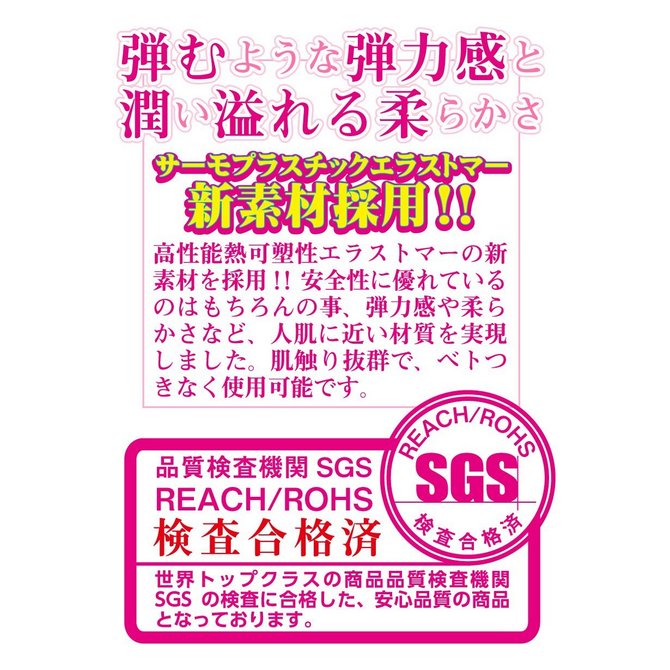 【期間限定200ﾎﾟｲﾝﾄ還元！】ラブクラウド かわいいおしり 商品説明画像5