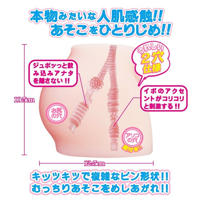 【業界最安値!】ラブクラウド かわいいあそこ ◇ 商品説明画像4