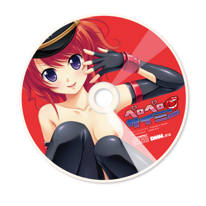 【販売終了・アダルトグッズ、大人のおもちゃアーカイブ】【エロいは正義！】 ペロ×2 オナホ 【ヒアルロン酸＋Ag配合120mlローションセット】 商品説明画像4