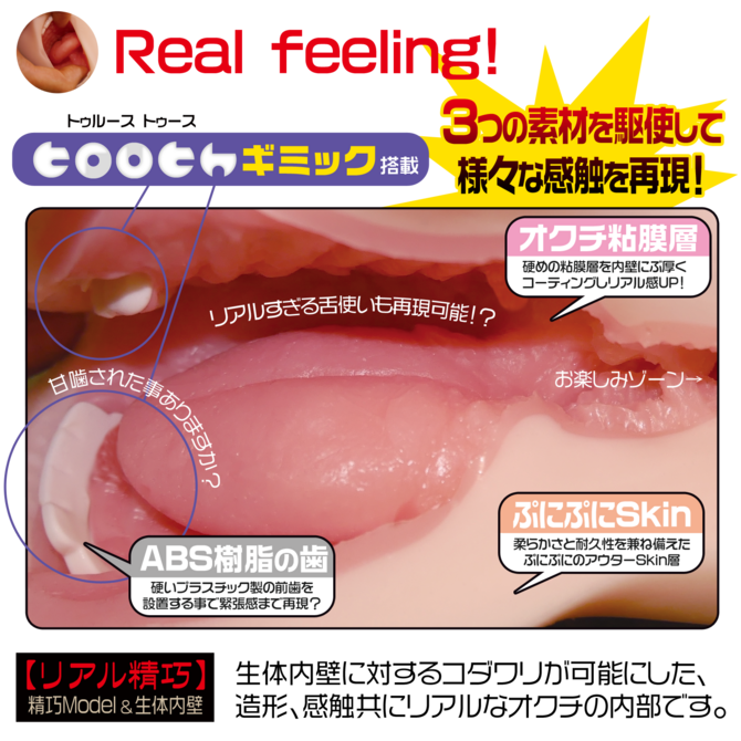 ã60ï½70ï¼OFF!ãçå®ã®å£ ååèª¬æç»å4