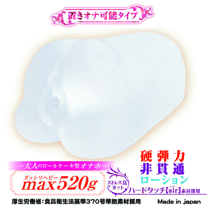 ã50ï½60ï¼OFF!ããæ¥­çæå®å¤!ãã©ã¤ãã¸ã£ãã³ãCQã­ã¼ã« ååèª¬æç»å2