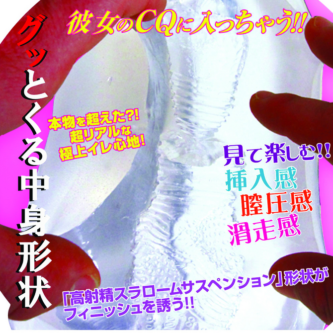 ã50ï½60ï¼OFF!ããæ¥­çæå®å¤!ãã©ã¤ãã¸ã£ãã³ãCQã­ã¼ã« ååèª¬æç»å3