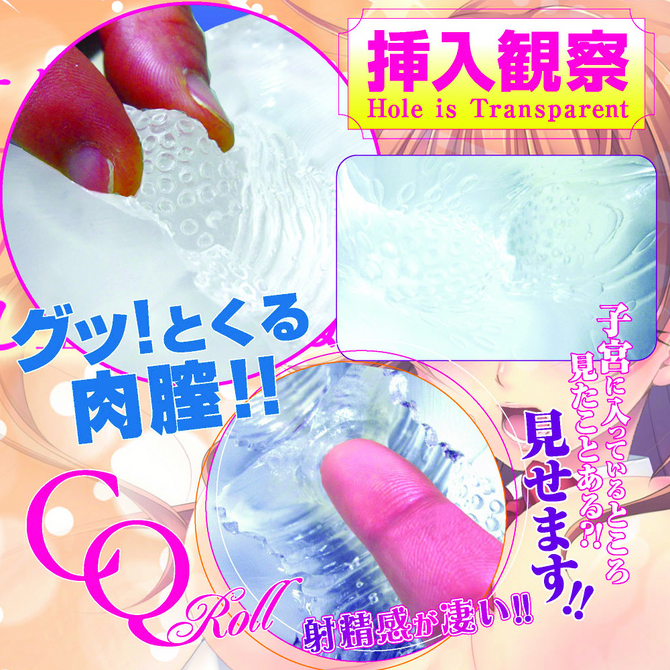 ã50ï½60ï¼OFF!ããæ¥­çæå®å¤!ãã©ã¤ãã¸ã£ãã³ãCQã­ã¼ã« ååèª¬æç»å4