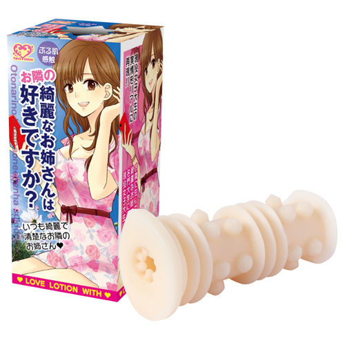 お隣の綺麗なお姉さんは好きですか？ ◇ 商品説明画像2