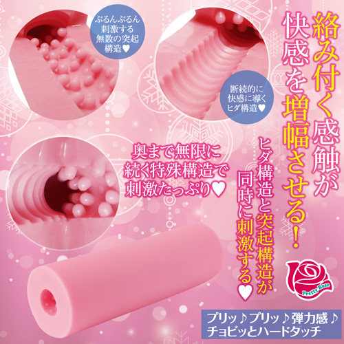 新妻からのお誘い 商品説明画像3