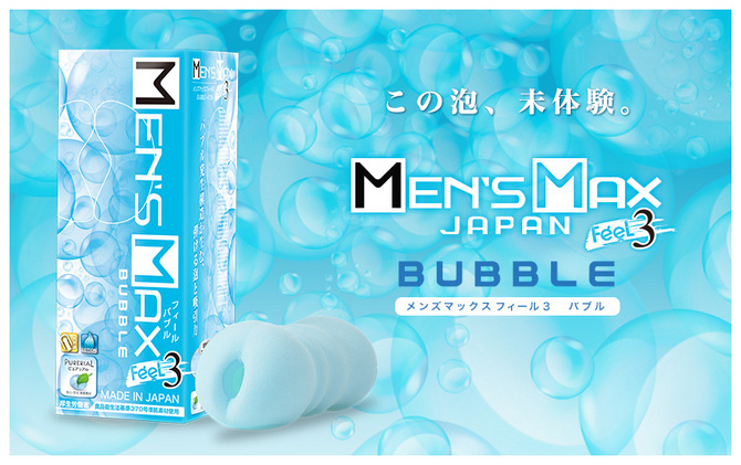 ENJOY TOYS MEN'S MAX FEEL3 BUBBLE(メンズマックスフィール3バブル)  商品説明画像2