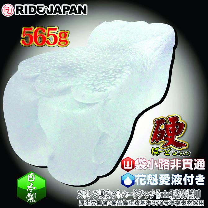 ã50ï½60ï¼OFF!ããæ¥­çæå®å¤!ãRIDE WAZç½®ããªãã&nbsp;ãã¾è¿ã ç¡¬(ã¯ã¼ã©ã°ã¼ããã) ã´ã¡ã¼ã¸ã³ã­ã¼ã·ã§ã³ä»ã â¡ ååèª¬æç»å3