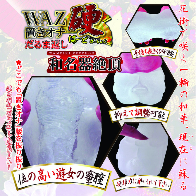 ã50ï½60ï¼OFF!ããæ¥­çæå®å¤!ãRIDE WAZç½®ããªãã&nbsp;ãã¾è¿ã ç¡¬(ã¯ã¼ã©ã°ã¼ããã) ã´ã¡ã¼ã¸ã³ã­ã¼ã·ã§ã³ä»ã â¡ ååèª¬æç»å5