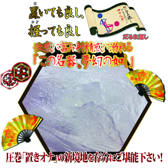 ã50ï½60ï¼OFF!ããæ¥­çæå®å¤!ãRIDE WAZç½®ããªãã&nbsp;ãã¾è¿ã ç¡¬(ã¯ã¼ã©ã°ã¼ããã) ã´ã¡ã¼ã¸ã³ã­ã¼ã·ã§ã³ä»ã â¡ ååèª¬æç»å6
