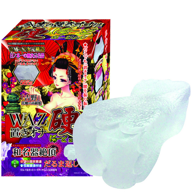ã50ï½60ï¼OFF!ããæ¥­çæå®å¤!ãRIDE WAZç½®ããªãã&nbsp;ãã¾è¿ã ç¡¬(ã¯ã¼ã©ã°ã¼ããã) ã´ã¡ã¼ã¸ã³ã­ã¼ã·ã§ã³ä»ã â¡ ååèª¬æç»å1