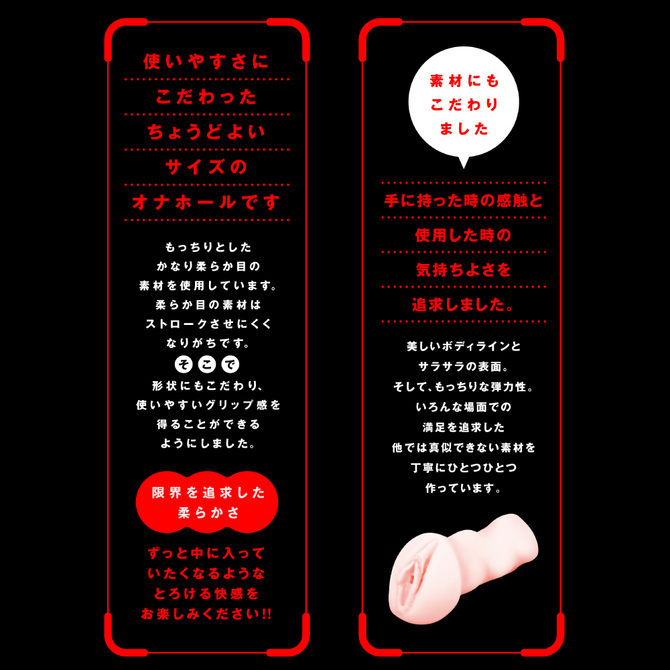 【販売終了・アダルトグッズ、大人のおもちゃアーカイブ】臨界突破!!めるとだうん 商品説明画像5