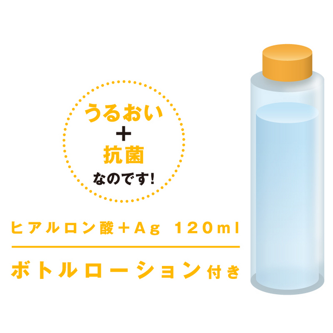 【販売終了・アダルトグッズ、大人のおもちゃアーカイブ】臨界突破!!めるとだうん 商品説明画像6