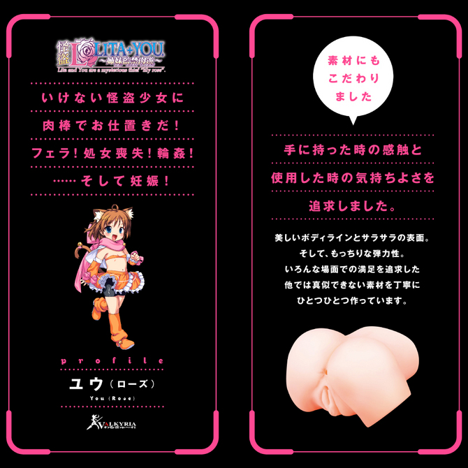 【販売終了・アダルトグッズ、大人のおもちゃアーカイブ】【期間限定400ﾎﾟｲﾝﾄ還元!】淫虐幼尻 商品説明画像5