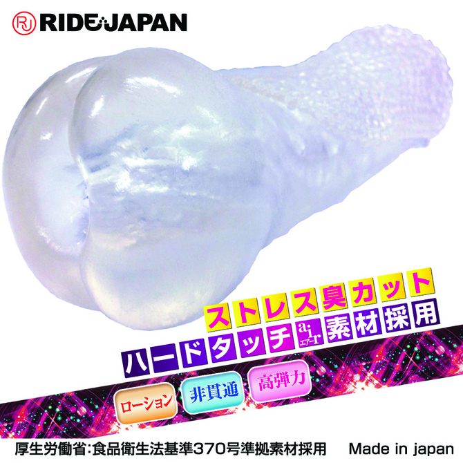 【業界最安値!】RIDE 【肉盛体験】イク瞬間まんぴースパイラル ヴァージンローション付き 商品説明画像2