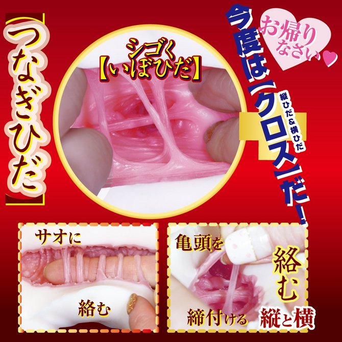 【二重構造】ひだちつッ娘ぷらす【今度はクロスだ!】 商品説明画像4