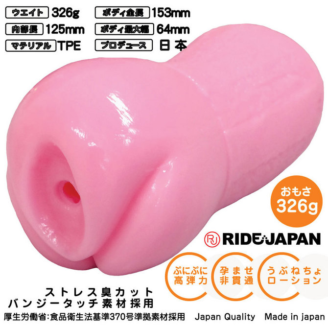 ã©ã¤ãã¸ã£ãã³ ã­ãªCQ ã´ã¡ã¼ã¸ã³ã­ã¼ã·ã§ã³ä»ã ååèª¬æç»å2