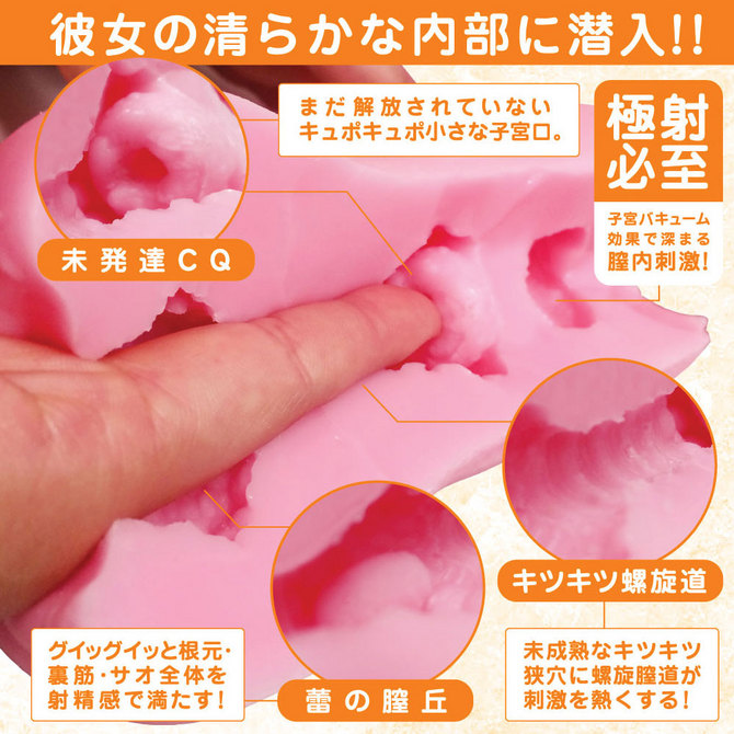 ã©ã¤ãã¸ã£ãã³ ã­ãªCQ ã´ã¡ã¼ã¸ã³ã­ã¼ã·ã§ã³ä»ã ååèª¬æç»å4