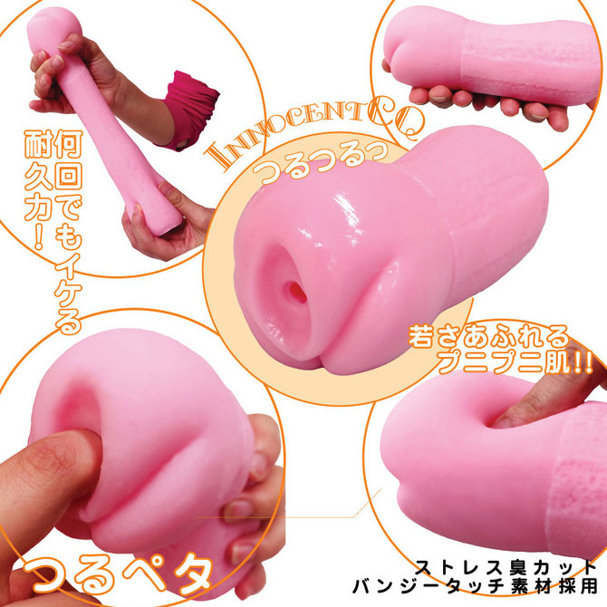 ã©ã¤ãã¸ã£ãã³ ã­ãªCQ ã´ã¡ã¼ã¸ã³ã­ã¼ã·ã§ã³ä»ã ååèª¬æç»å6