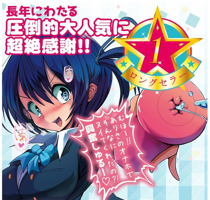 ãæ¥­çæå®å¤!ãæé«ç´ã®ãå¬¢æ§ããã³ã·ã£ã« ååèª¬æç»å5
