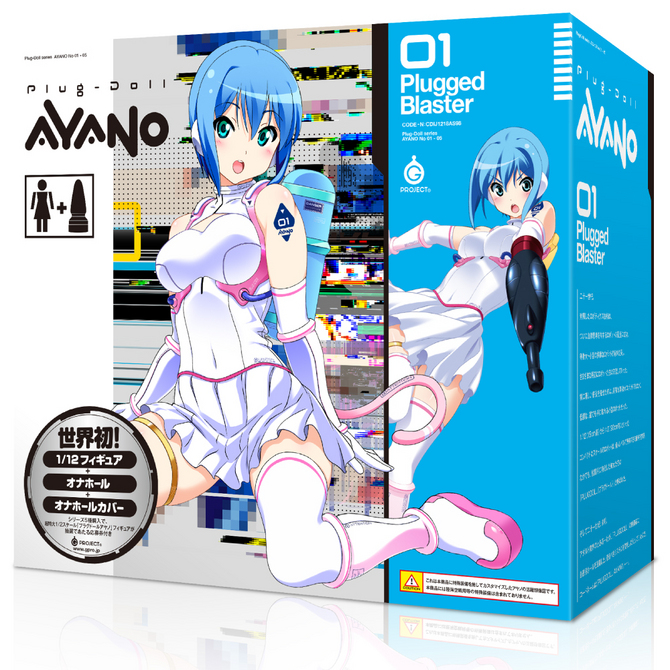 【販売終了・アダルトグッズ、大人のおもちゃアーカイブ】フィギュア+オナホールセットPlug-Doll AYANO[プラグドールアヤノ]プラグドブラスター 商品説明画像1