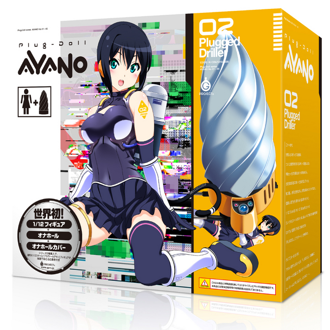 【販売終了・アダルトグッズ、大人のおもちゃアーカイブ】フィギュア+オナホールセットPlug-Doll AYANO[プラグドールアヤノ]プラグドドリラー 商品説明画像1
