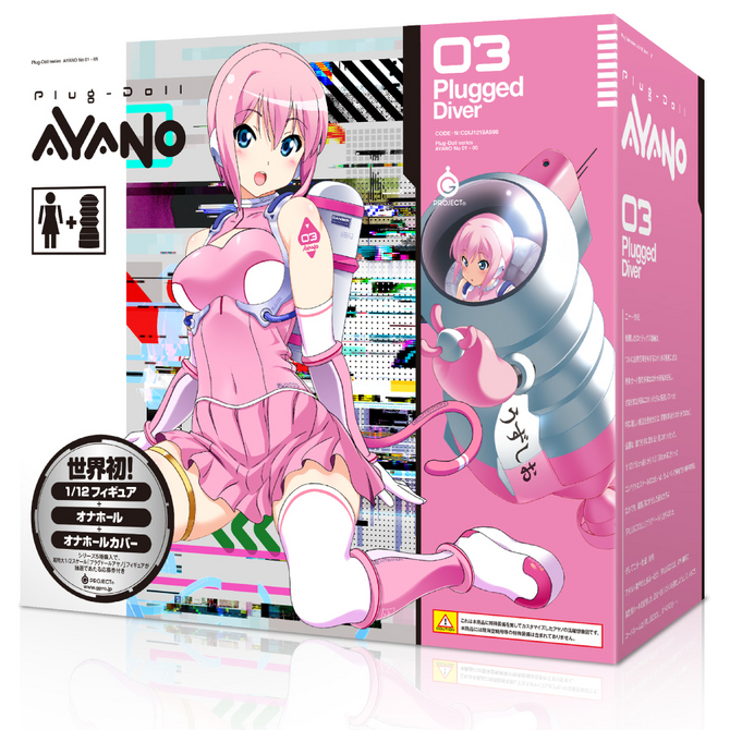 【販売終了・アダルトグッズ、大人のおもちゃアーカイブ】フィギュア+オナホールセットPlug-Doll AYANO[プラグドールアヤノ]プラグドダイバー 商品説明画像1