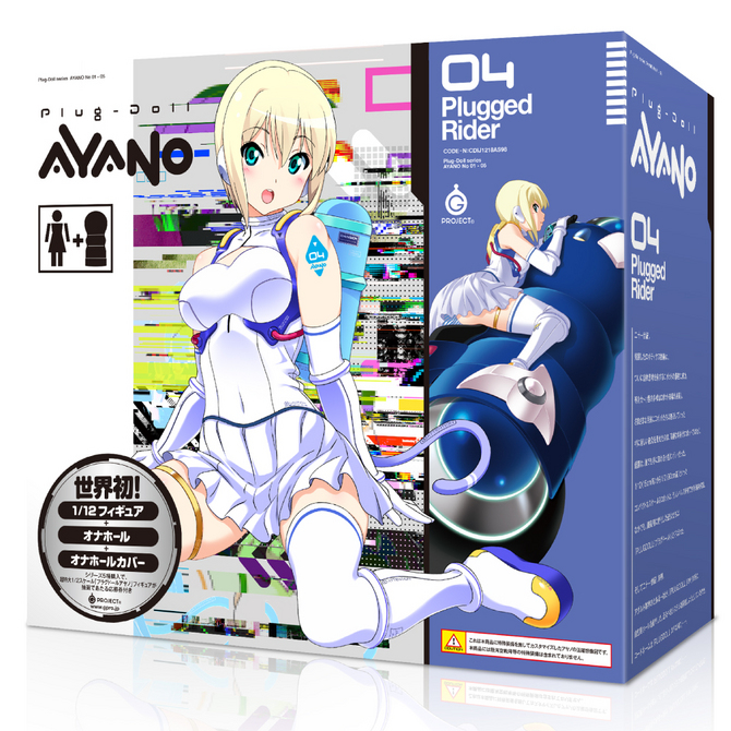 【販売終了・アダルトグッズ、大人のおもちゃアーカイブ】フィギュア+オナホールセットPlug-Doll AYANO[プラグドールアヤノ]プラグドライダー 商品説明画像1