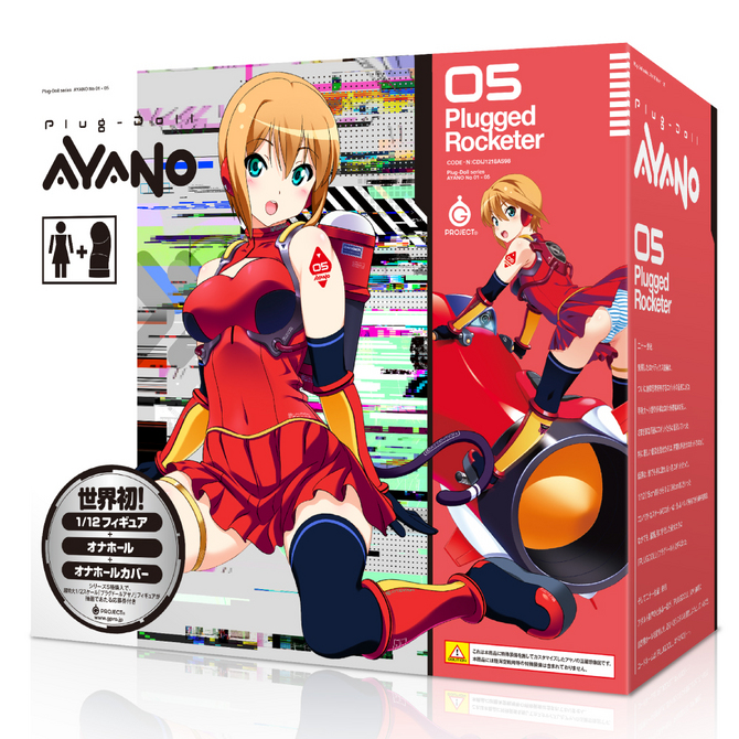 【販売終了・アダルトグッズ、大人のおもちゃアーカイブ】フィギュア+オナホールセットPlug-Doll AYANO[プラグドールアヤノ]プラグドロケッター 商品説明画像1