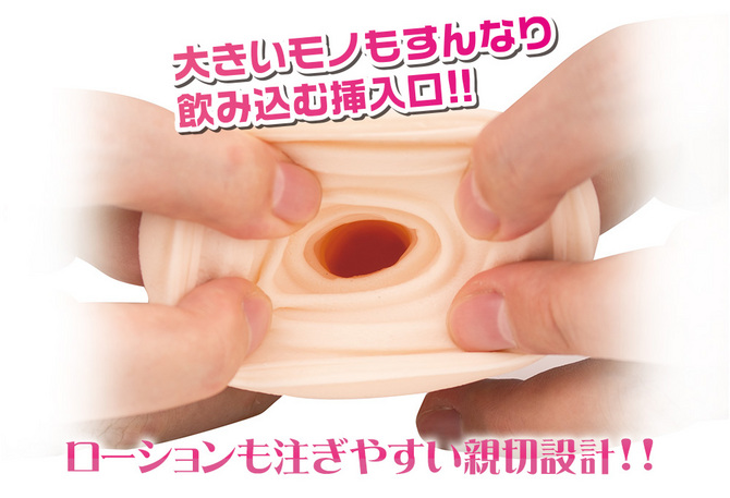 ENJOY TOYS すごまん 商品説明画像4