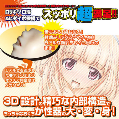 甘噛みちゅーぼー あまあま 商品説明画像10