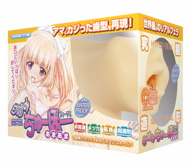 甘噛みちゅーぼー あまあま 商品説明画像2