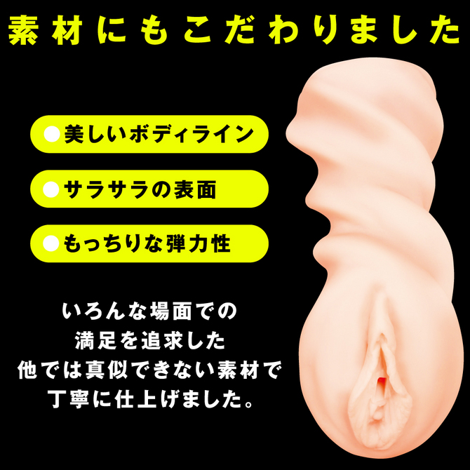 【販売終了・アダルトグッズ、大人のおもちゃアーカイブ】PPP ねじ込んで!ちつひだスパイラル 120ml ヒアルロン酸+Agローション 商品説明画像3