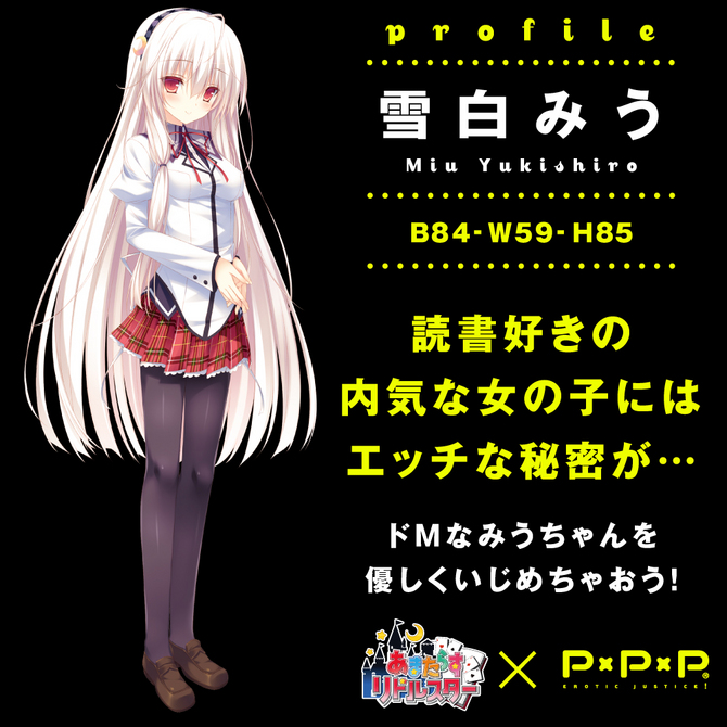 【販売終了・アダルトグッズ、大人のおもちゃアーカイブ】PPP ねじ込んで!ちつひだスパイラル 120ml ヒアルロン酸+Agローション 商品説明画像6